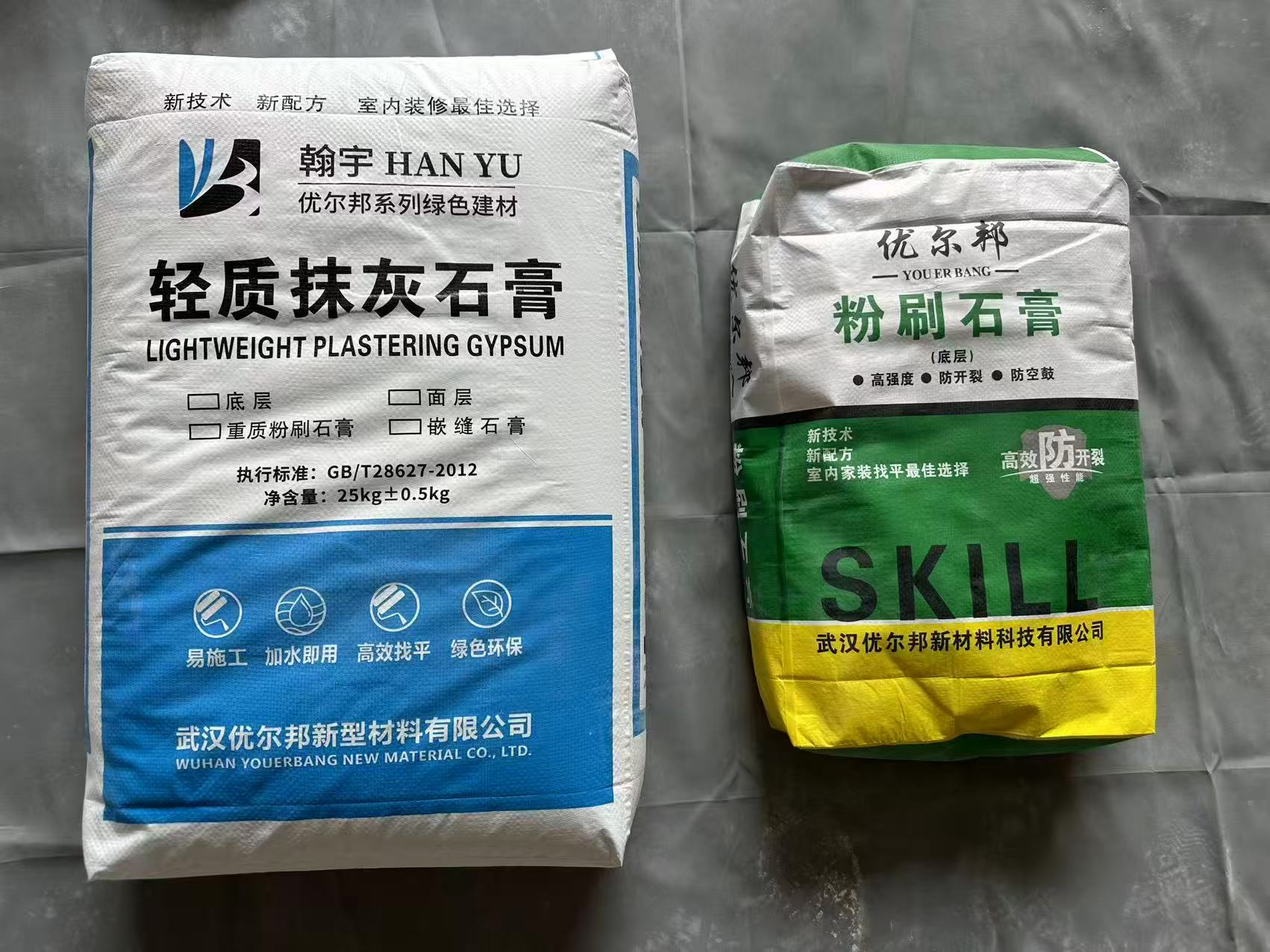月出货量突破5000吨 翰宇建材自动化生产基...